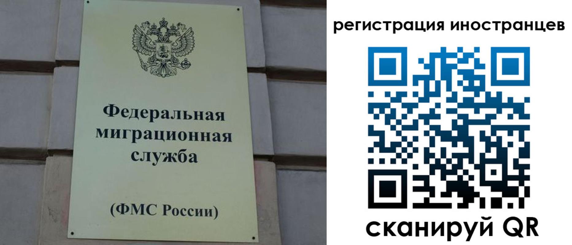 прописка для военкомата в Светлом