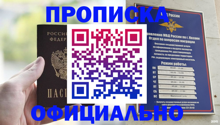 форма 3 в Светлом