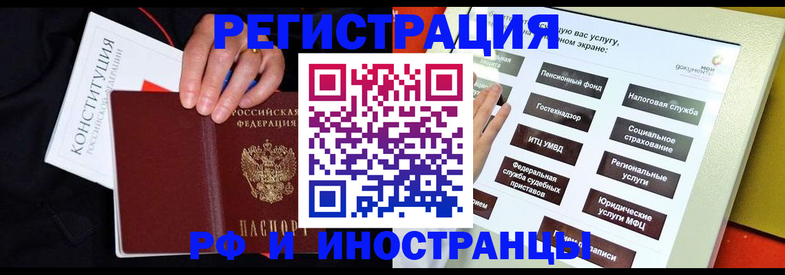 пропишу в квартире в Светлом